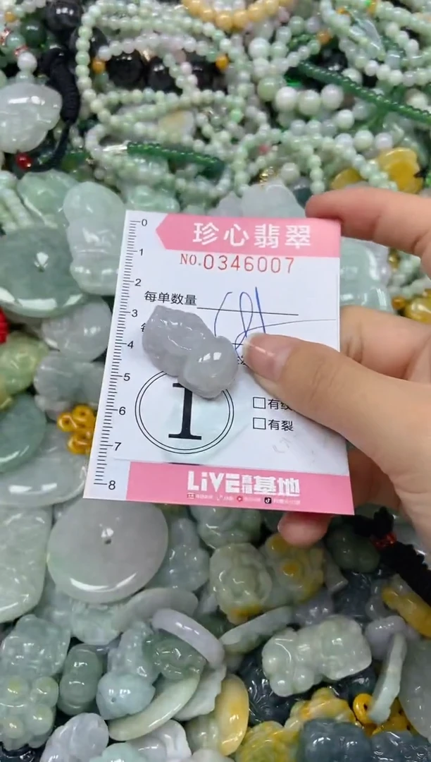 颈饰未镶嵌翡翠闪购0346007
