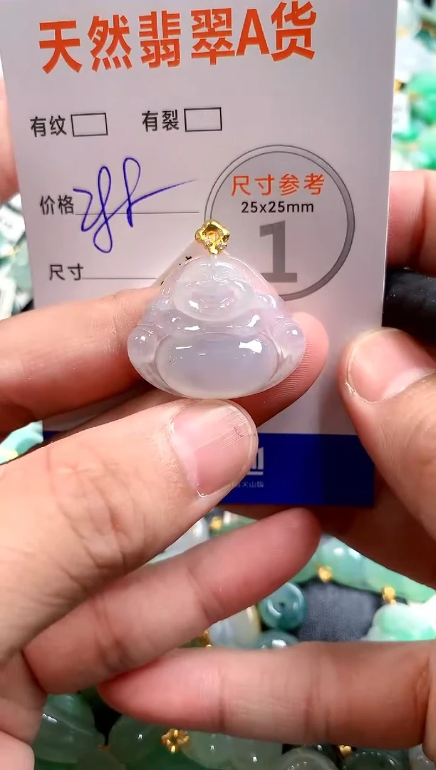 颈饰未镶嵌翡翠0081220357