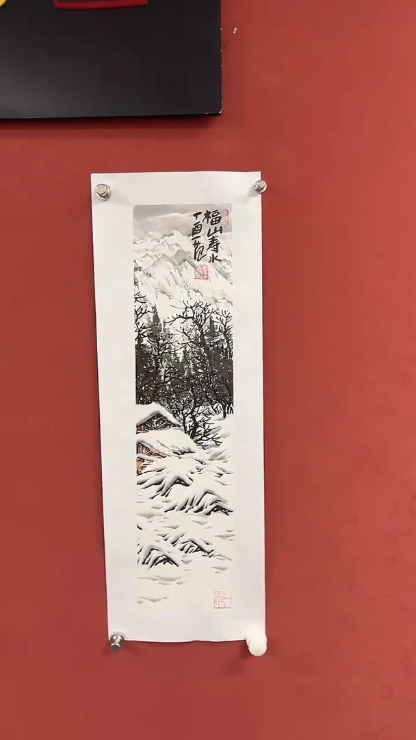 国画姜老师国画作品
