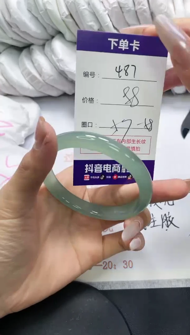 未镶嵌手镯玛瑙/玉髓487