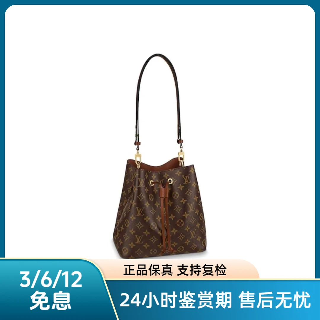 全新未使用 LouisVuitton/路易威登 水桶包 棕色 芯片款806235