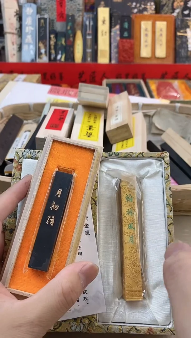 16微瑕磨过油烟松烟墨块