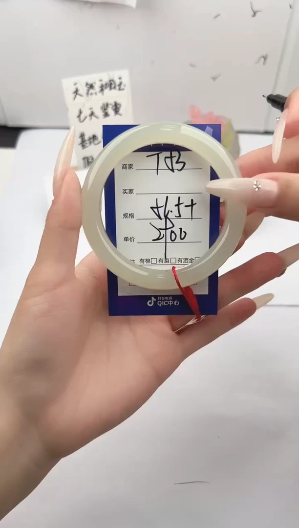 未镶嵌手镯和田玉微色差T53
