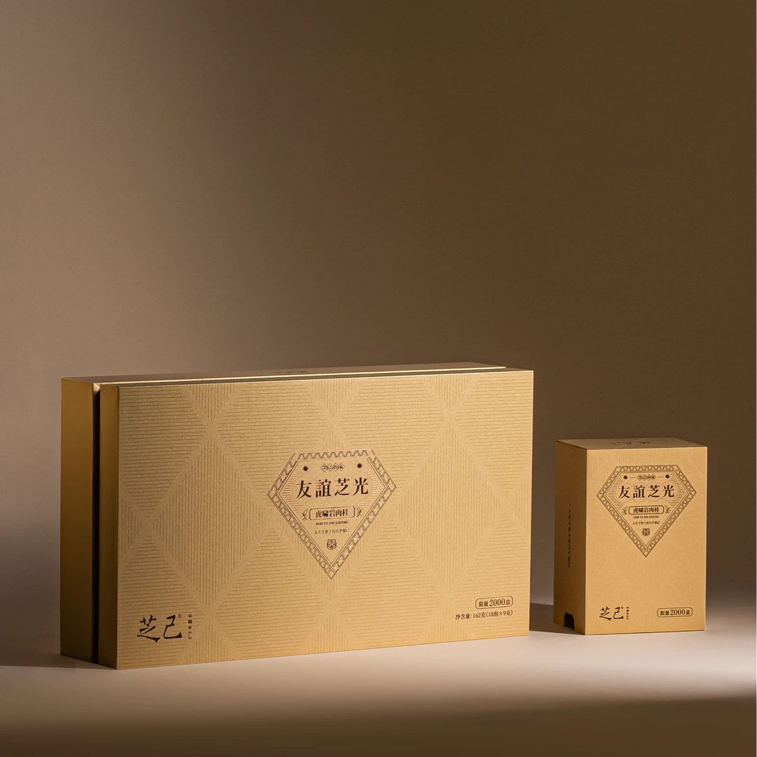 【芝己】武夷岩茶*友谊芝光  {9g*18泡}  1套