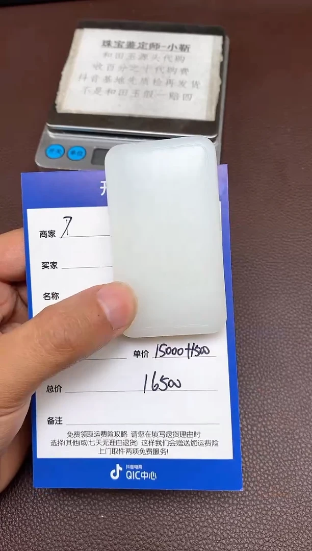 【闪购商品】和田玉2.9p多样性拍一发一未镶嵌39