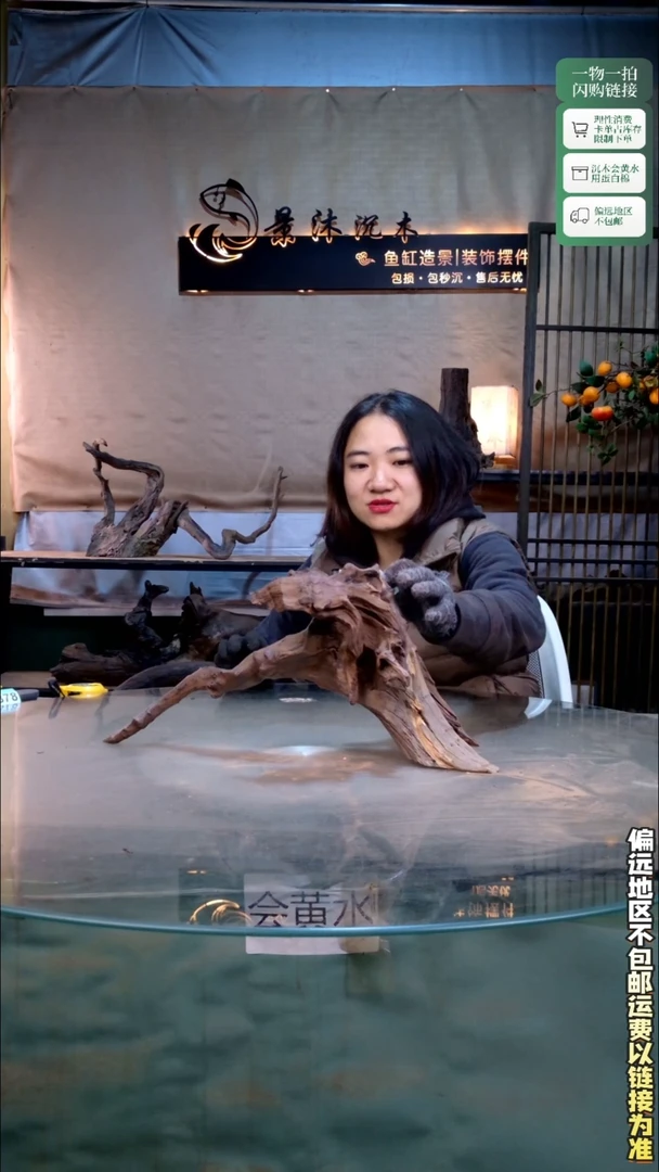 景沐沉木J876 45-16-22