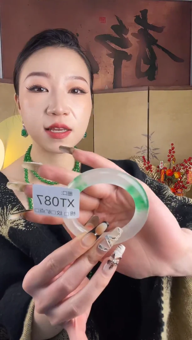 静宝石英岩手镯TX086