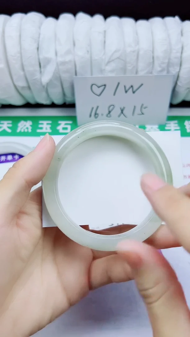 未镶嵌手镯石英质玉276-57/58