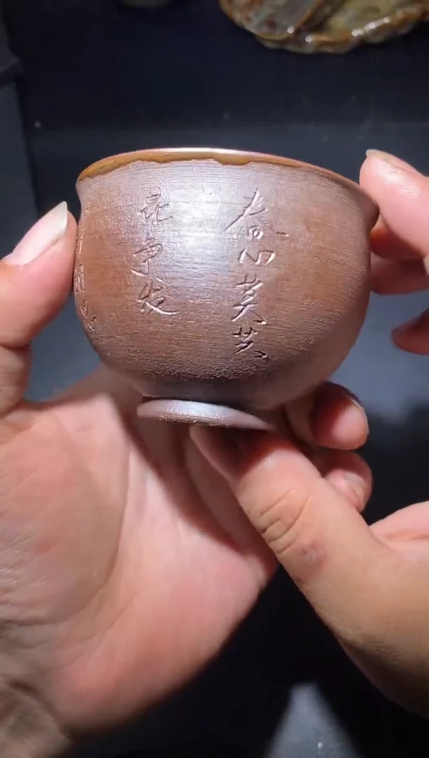 茶盏          79