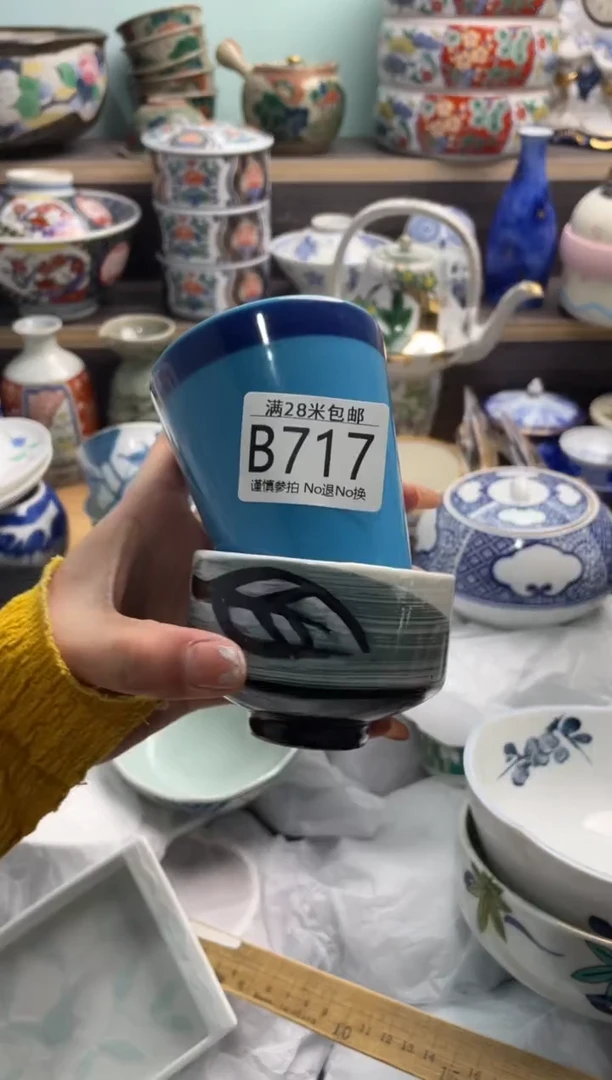 【闪购商品】B717***********