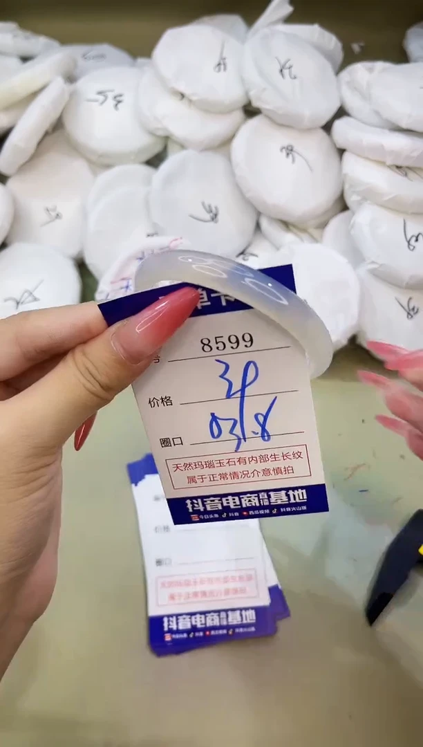手镯玛瑙/玉髓未镶嵌8599