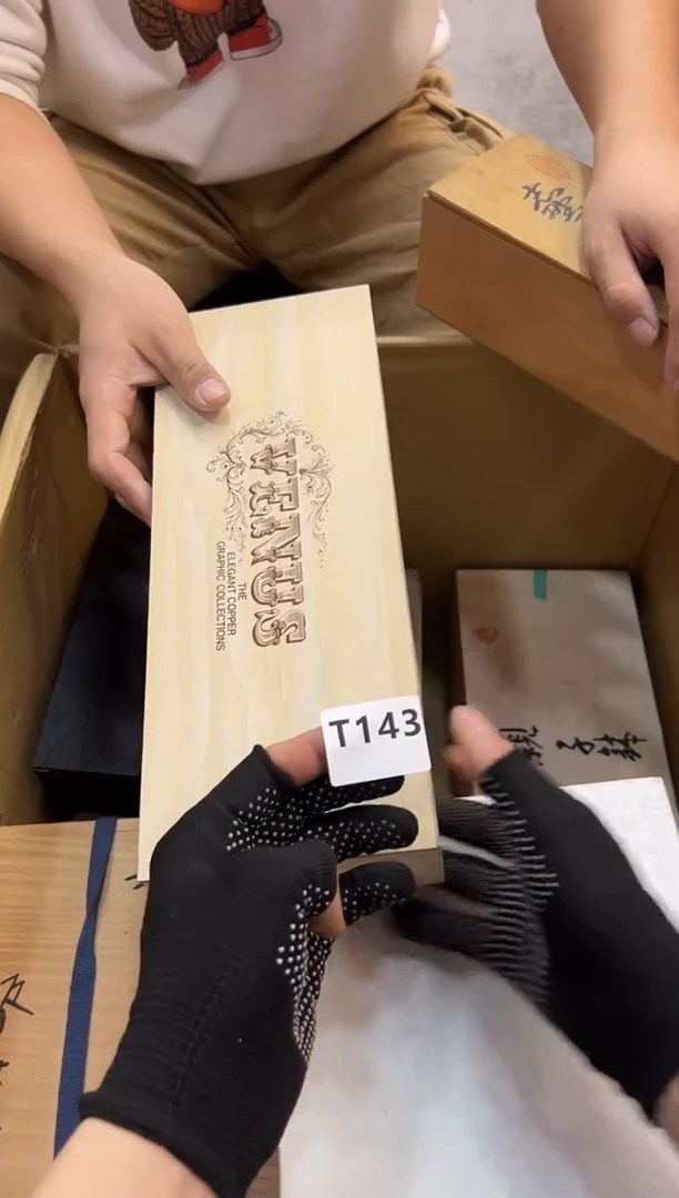 其他石*玉143中古商品，谨慎参拍