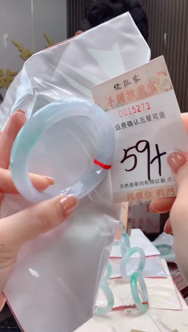 未镶嵌手镯翡翠天然缅甸A货翡翠