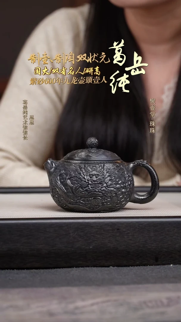 茶壶紫砂宜兴原矿紫砂壶