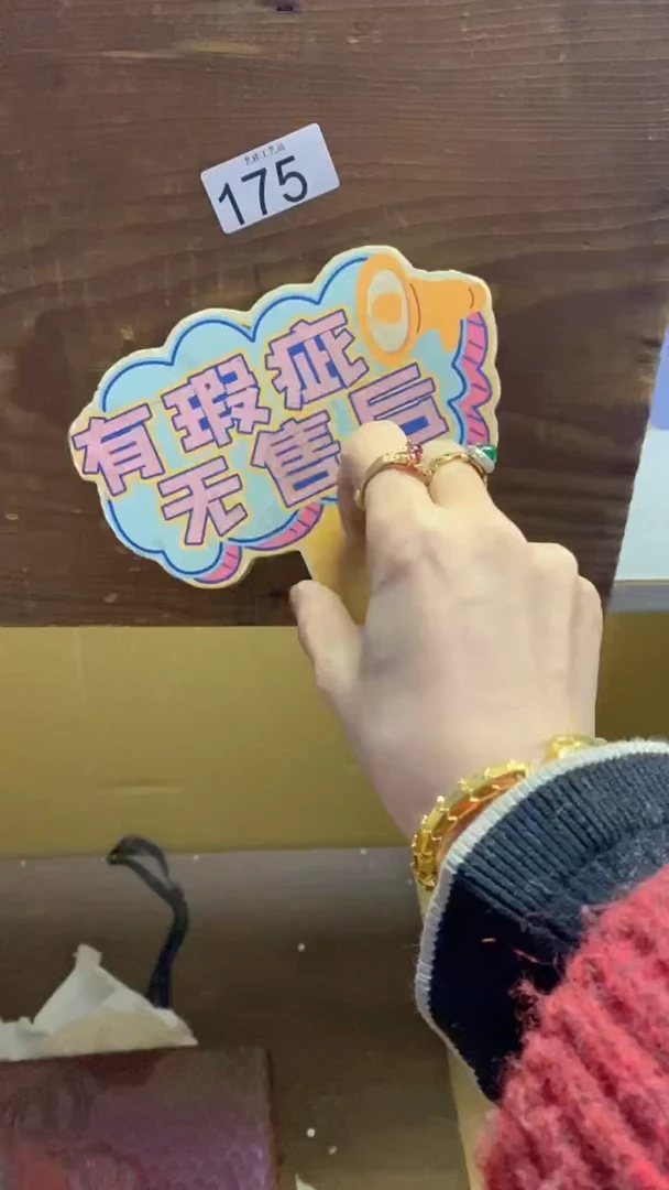 【闪购商品】瓷片175艺祥瓷器艺祥瓷器