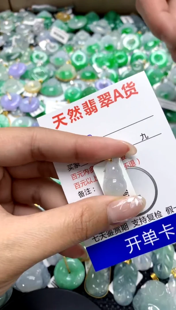 【闪购商品】翡翠颈饰18K金镶嵌111111111111111111