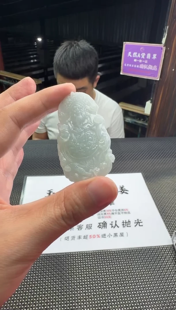 未镶嵌定制翡翠葉--013670
