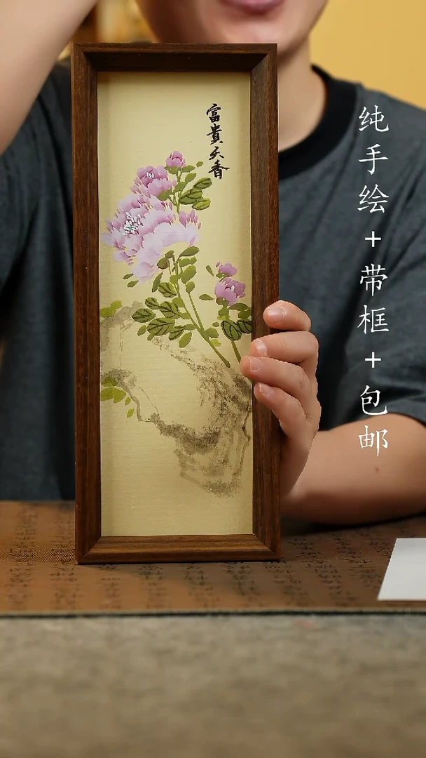 国画12.5*31.5原创国风国画