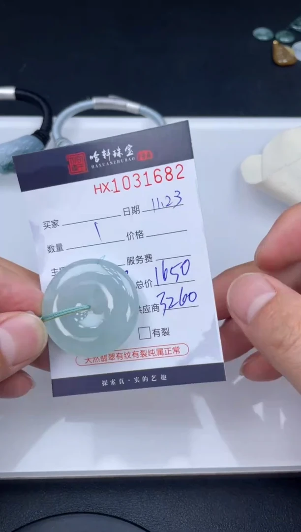 吊坠(不含链)未镶嵌翡翠哈轩  挂件1