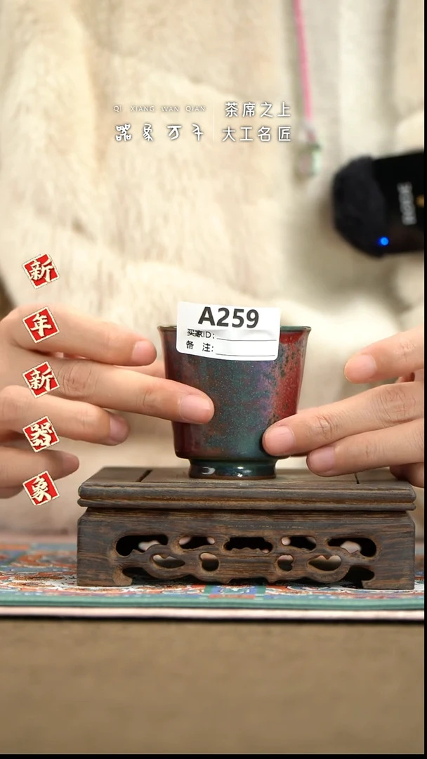 【器象万千】钧瓷手作美器 叶A259