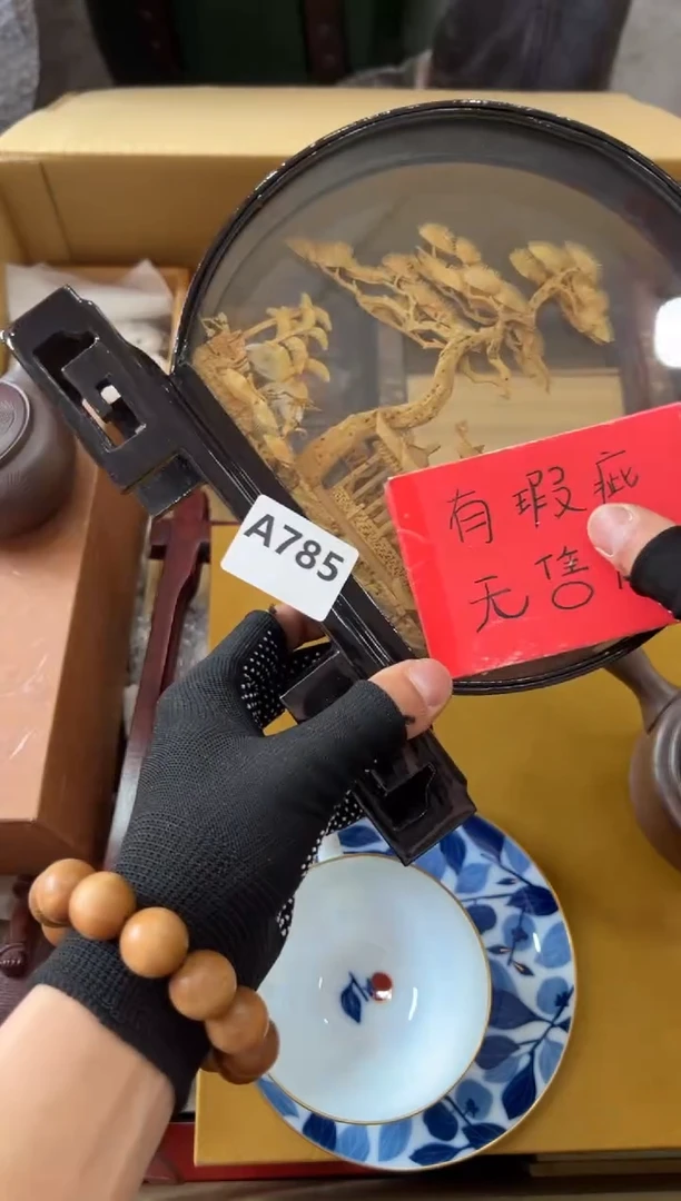 瓷片785中古商品，谨慎参拍