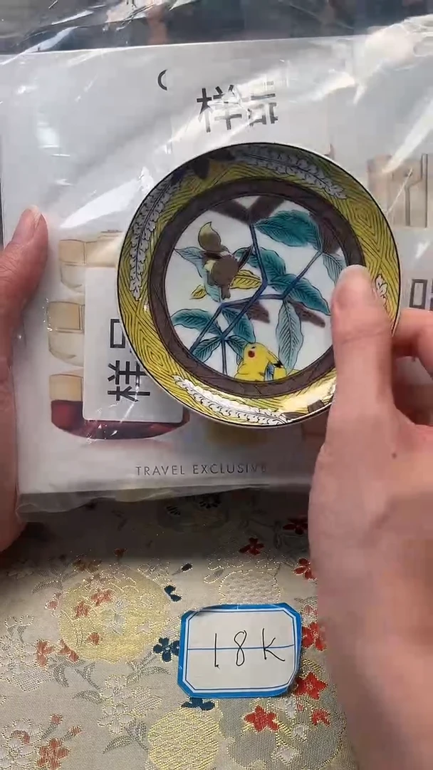 瓷片陶瓷6666666666666666666