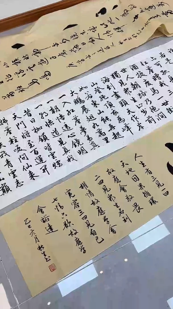 书法宽172*32  画芯