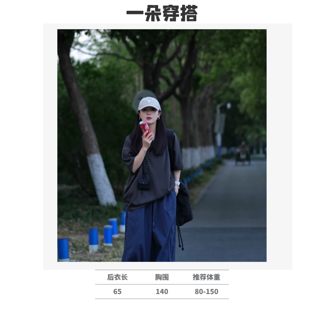 【一朵穿搭】简约风拼接大版型蝙蝠短袖T恤空气棉挺阔有型