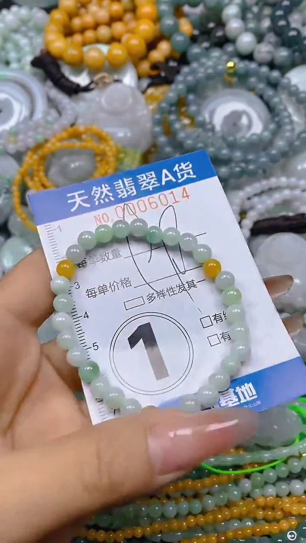 颈饰未镶嵌翡翠闪购0006014