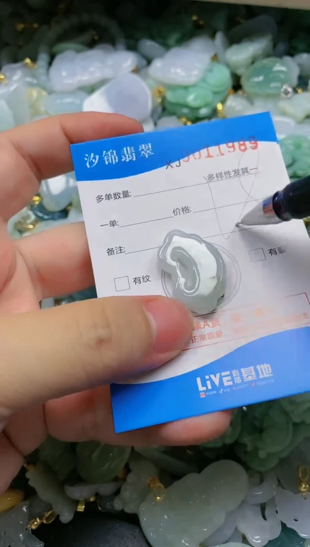 翡翠未镶嵌颈饰闪购商品0011989