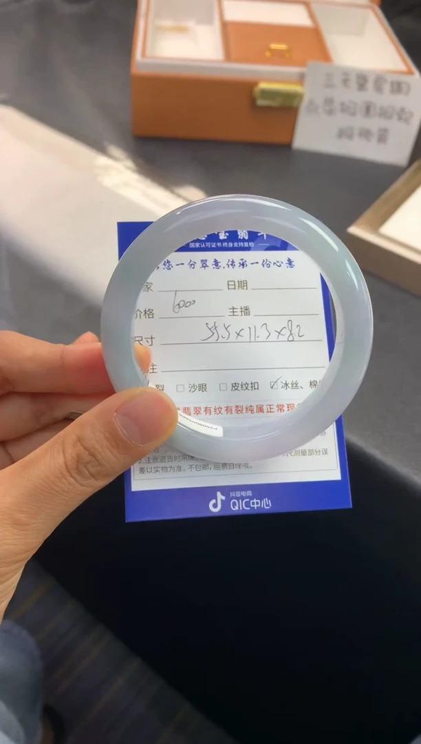 未镶嵌手镯翡翠退货需手镯吊牌标签完好