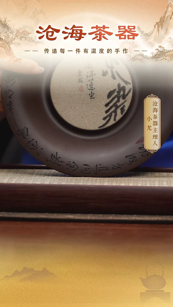 茶壶紫砂不染壶承
