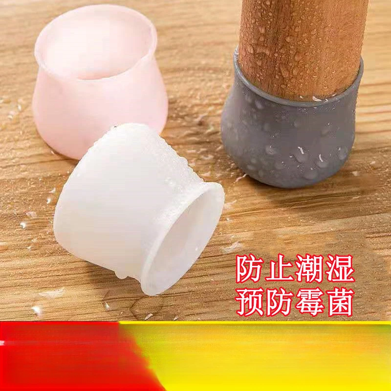 通用万能型椅子脚垫保护套凳子耐磨硅胶加厚垫防滑静音套