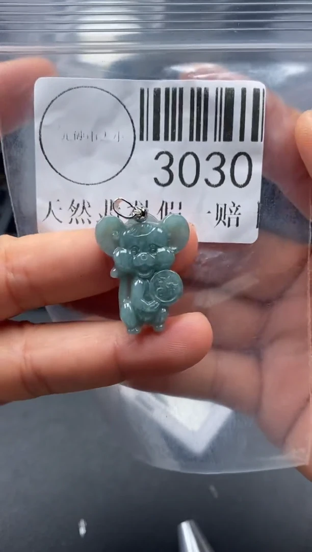 吊坠(不含链)未镶嵌翡翠3030