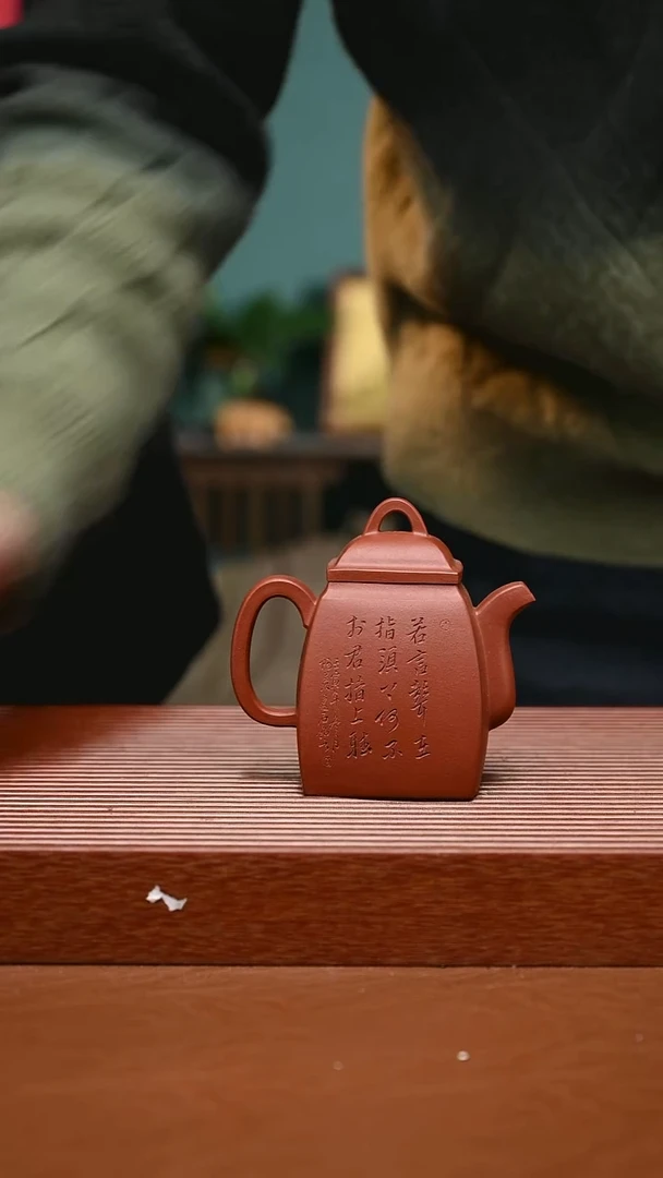 茶壶紫砂QYJ精工满刻汉方324