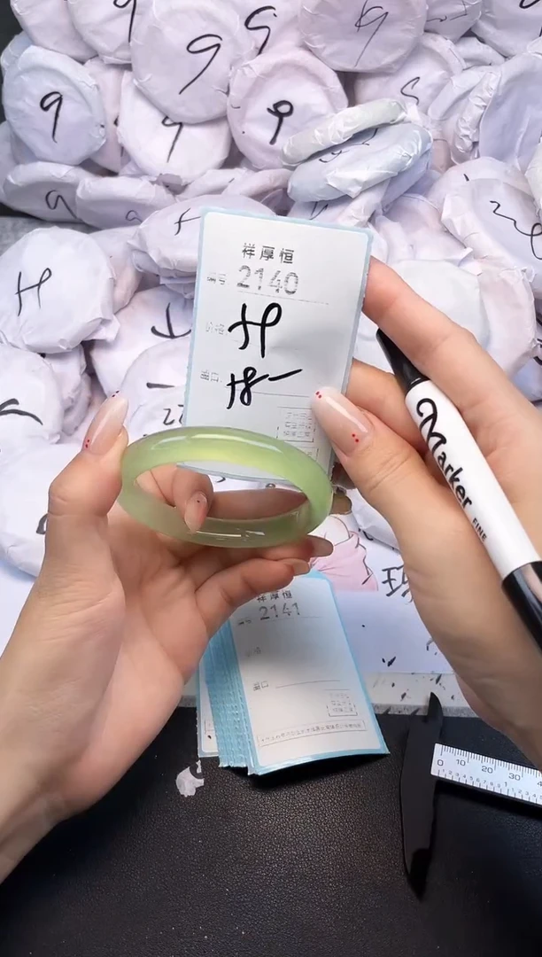 玛瑙/玉髓手镯未镶嵌2140