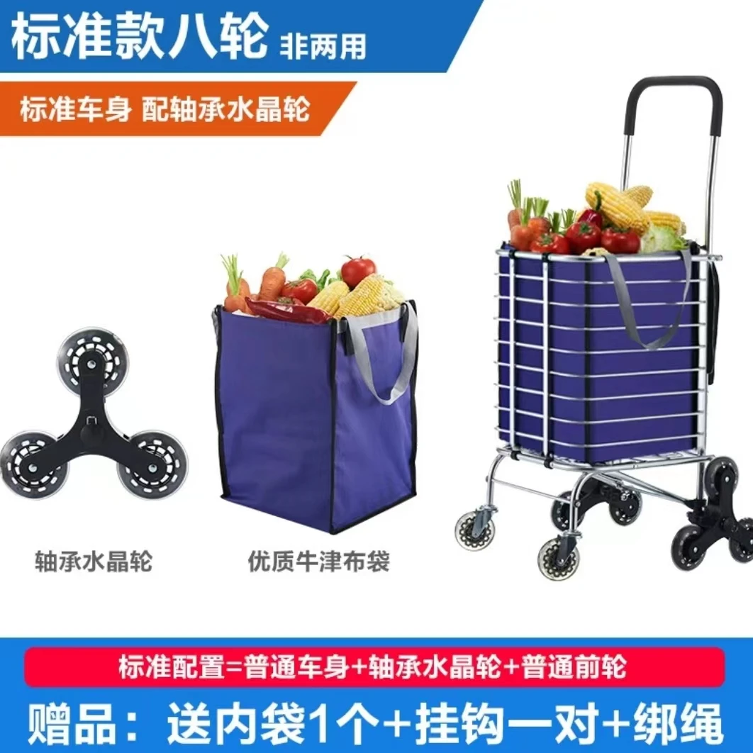 买菜小拉车超市购物小推车折叠款网红家用拿取快递手推车 MG