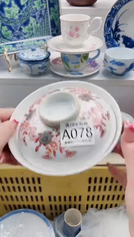 【闪购商品】A078***************
