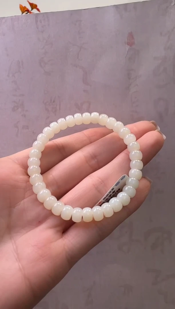 【闪购商品】和田玉手串未镶嵌手串