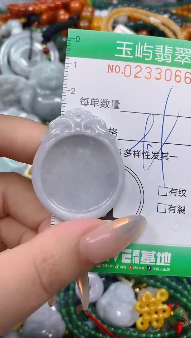颈饰未镶嵌翡翠闪购0233066