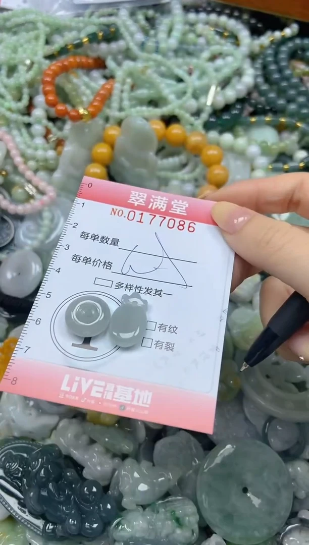 颈饰未镶嵌翡翠闪购0177086