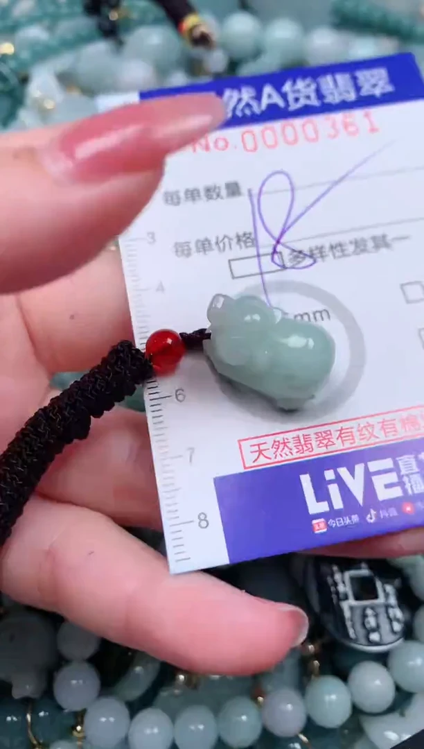 【闪购商品】翡翠颈饰未镶嵌00000361