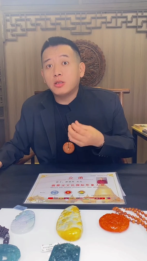 未镶嵌定制翡翠如*愿DD翡翠毛货HZ-11