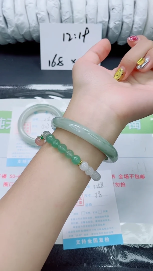 未镶嵌手镯石英质玉0258-58.4