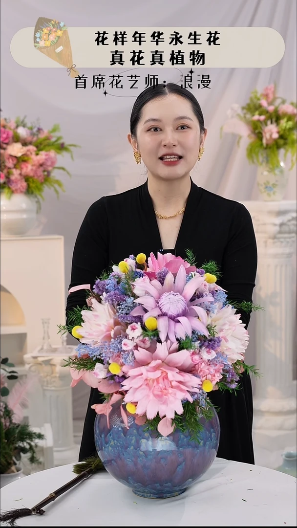 花+花瓶    一套