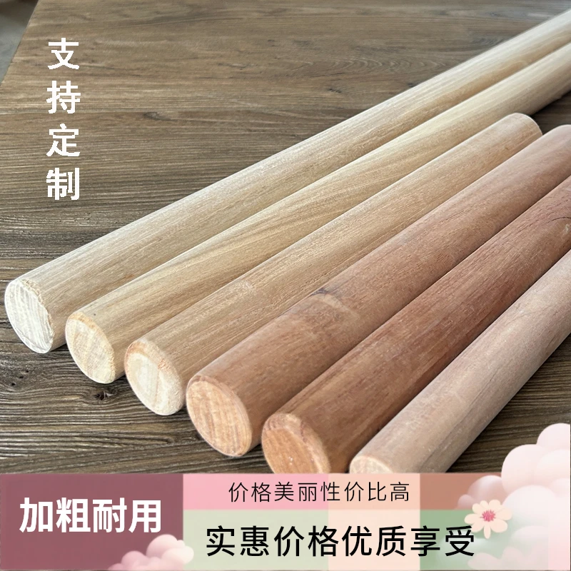 高档实木擀面杖家用加粗榆木擀面棍擀饺子皮面条木棍厨房工具好物