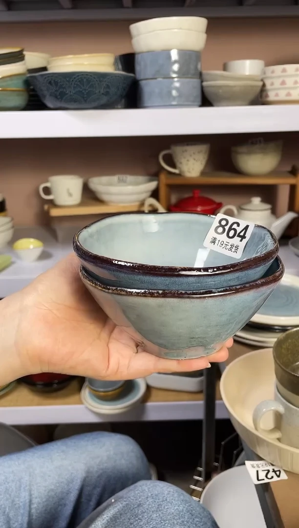 碗微瑕（2个装)864小碗