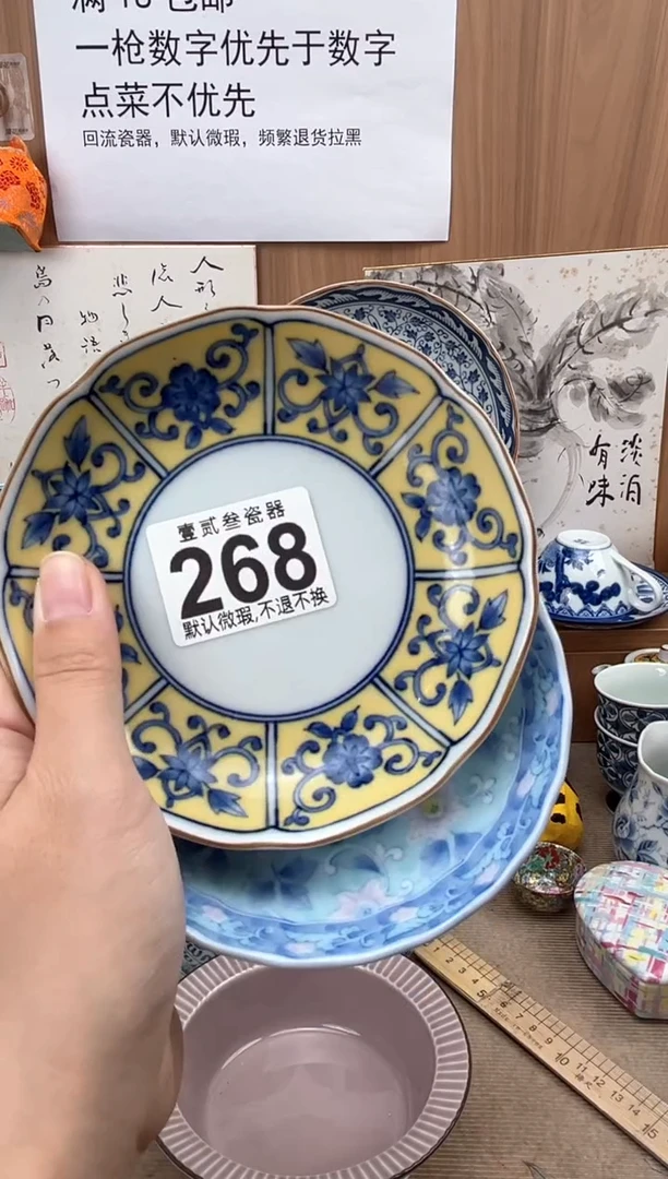 微***?瓷器瓷器瓷器瓷器