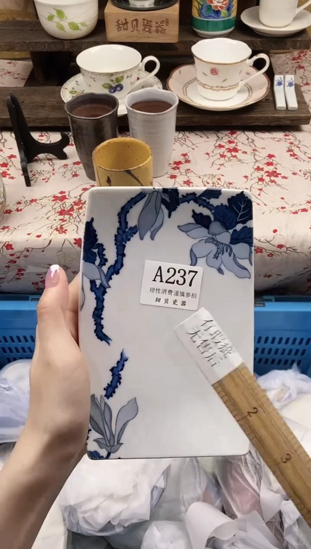 A237