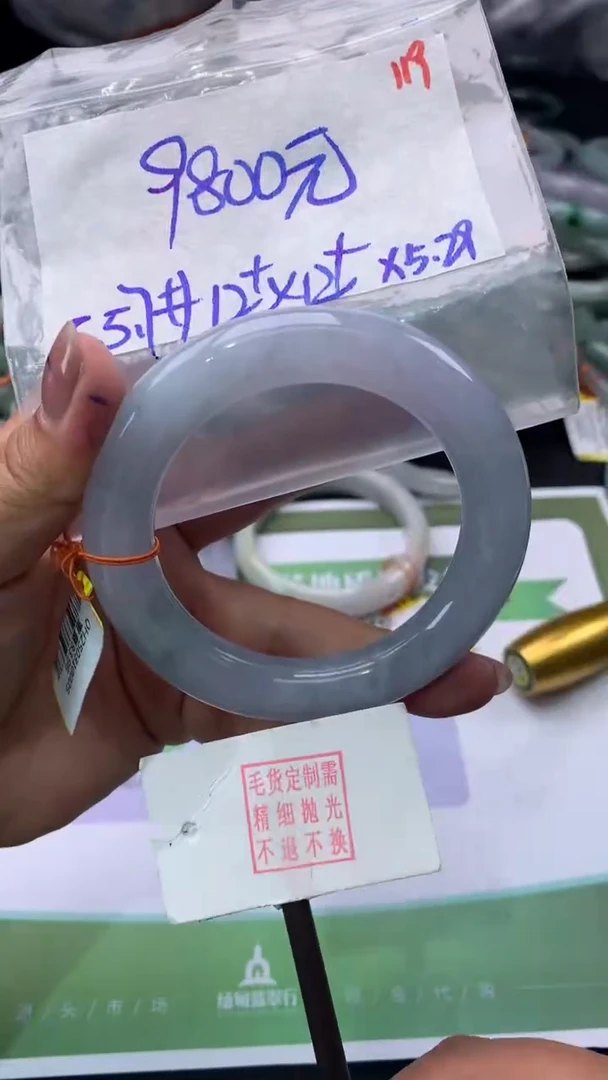 定制翡翠未镶嵌毛货需精细抛光多样性发1件+9800